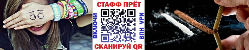 Наркота Новый Уренгой КОКАИН АМФ ГАШ МЕФ А ПВП