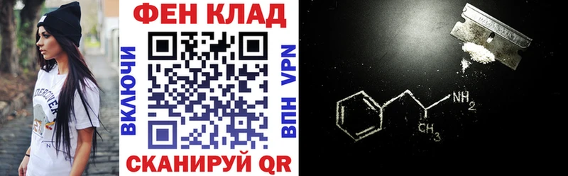 где продают   Новый Уренгой  АМФ Premium 