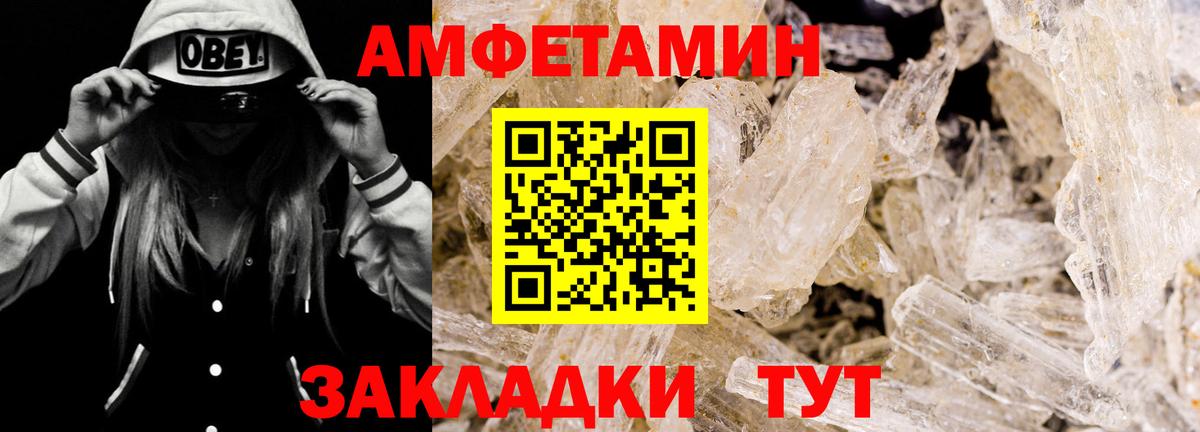 АМФ Premium Новый Уренгой
