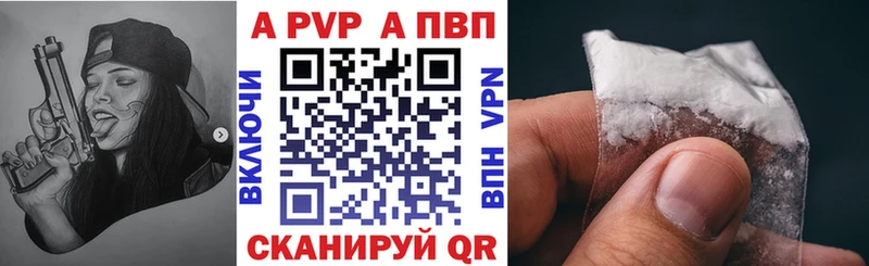 Alpha-PVP СК КРИС  Новый Уренгой 