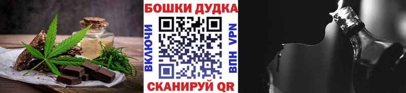 omg зеркало  Новый Уренгой  площадка какой сайт  дарнет шоп  Еда ТГК марихуана 