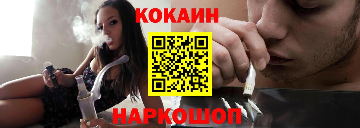 Кокаин Эквадор Новый Уренгой