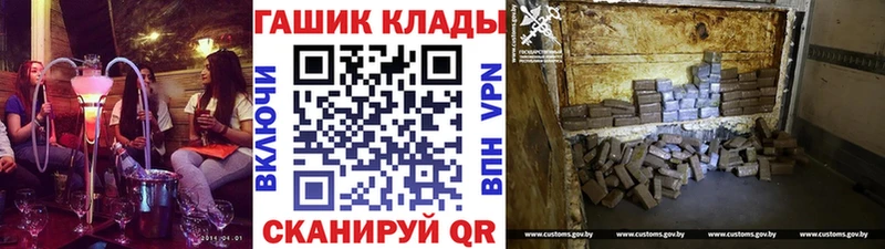 Гашиш 40% ТГК Новый Уренгой