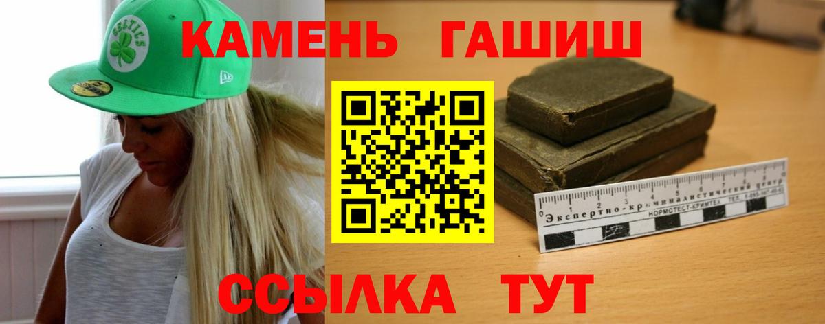 Новый Уренгой  ГАШИШ AMNESIA HAZE  ГАШ VHQ  Вход с VPN 