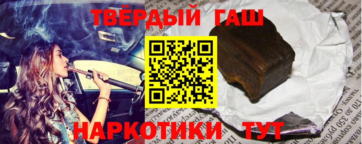 ГАШ Изолятор Новый Уренгой