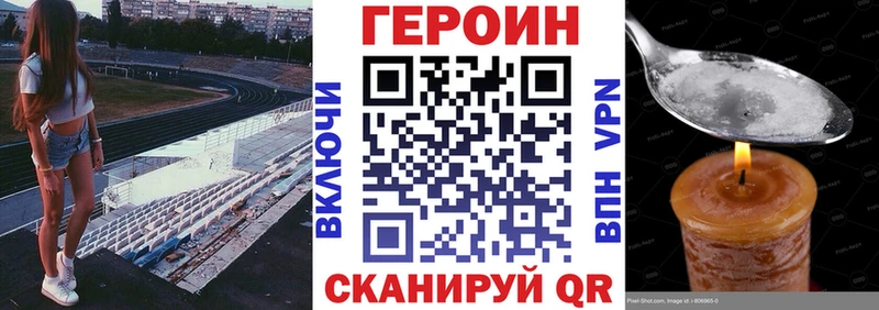 omg ТОР  Новый Уренгой  ГЕРОИН VHQ 