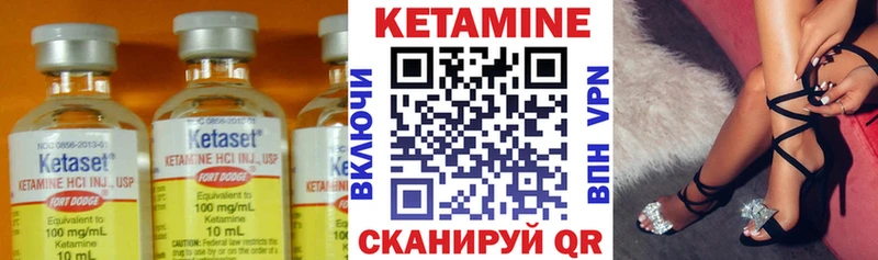 даркнет Telegram  Новый Уренгой  КЕТАМИН VHQ 