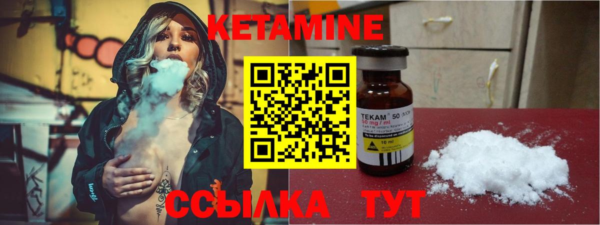 Новый Уренгой  Кетамин VHQ  mega ссылка  Вход с VPN 