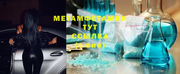 бутик Баксан