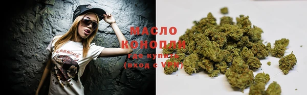 каннабис Балахна