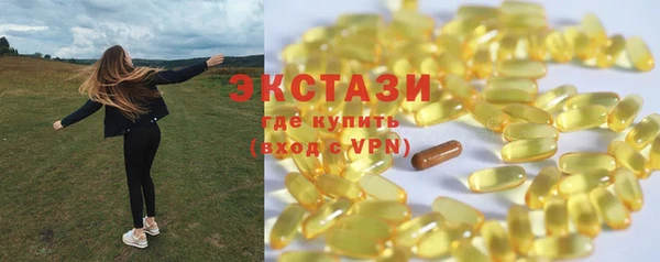 дистиллят марихуана Балабаново