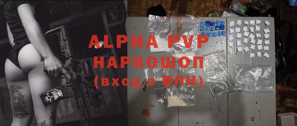 дистиллят марихуана Балабаново