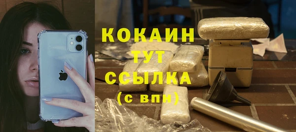 бутик Баксан