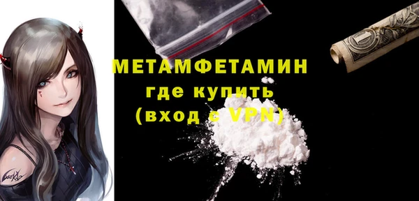 бутик Баксан