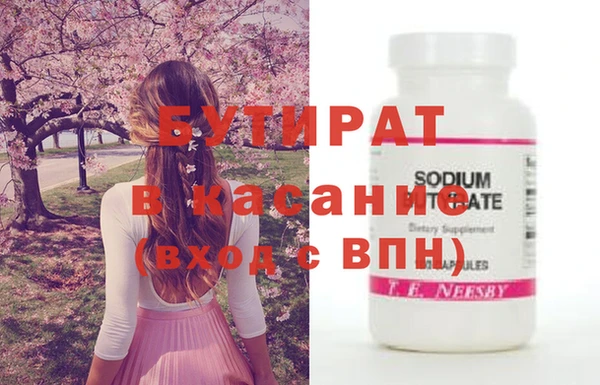 каннабис Балахна