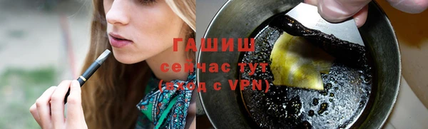 бутик Баксан