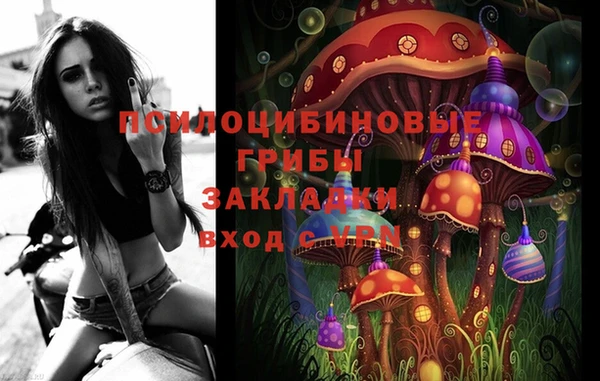 бутик Баксан