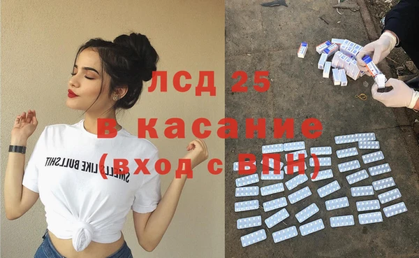 каннабис Балахна