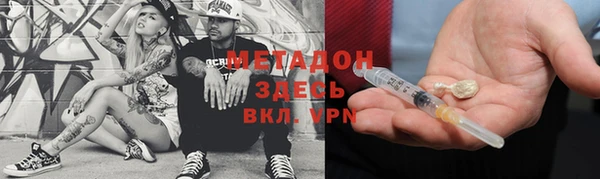 бутик Баксан