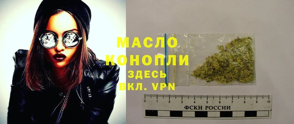 дистиллят марихуана Балабаново