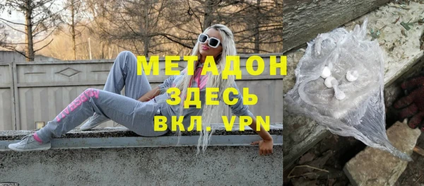 каннабис Балахна