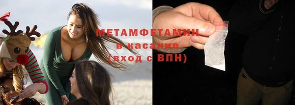 дистиллят марихуана Балабаново