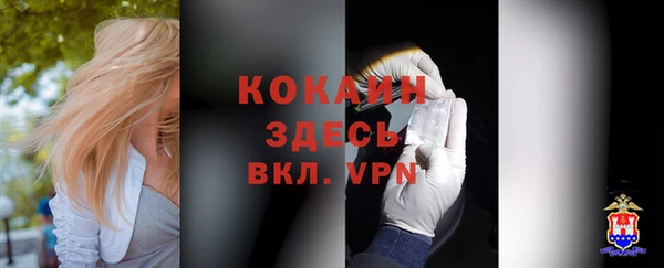бутик Баксан