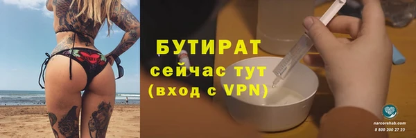 бутик Баксан
