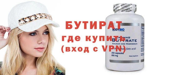 дистиллят марихуана Балабаново