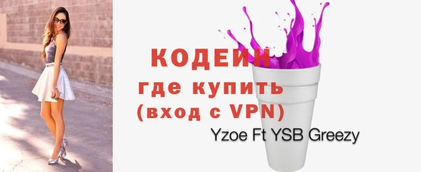 бутик Баксан