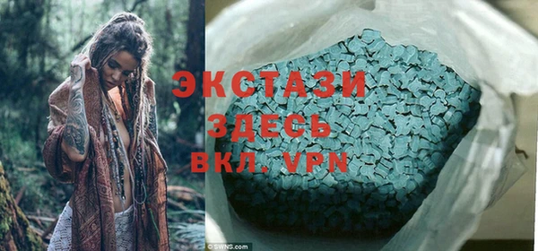 дистиллят марихуана Балабаново