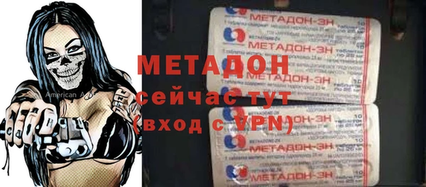дистиллят марихуана Балабаново