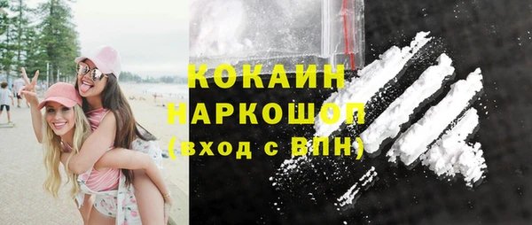 дистиллят марихуана Балабаново