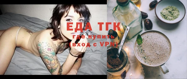 дистиллят марихуана Балабаново