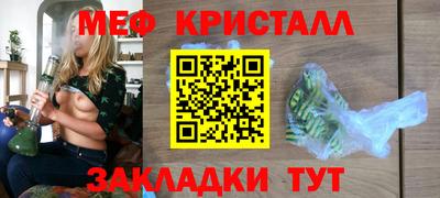 амфетамин Пугачёв