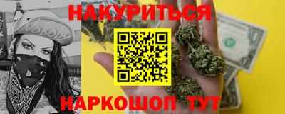амфетамин Пугачёв