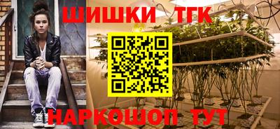 мдма Пушкино