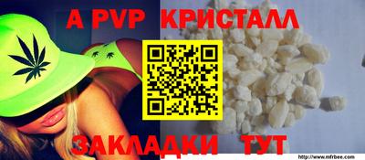 амфетамин Пугачёв