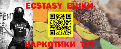 мдма Пушкино