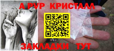 амфетамин Пугачёв