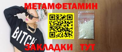 мдма Пушкино