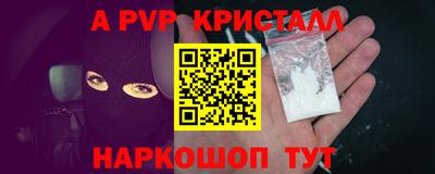 мдма Пушкино