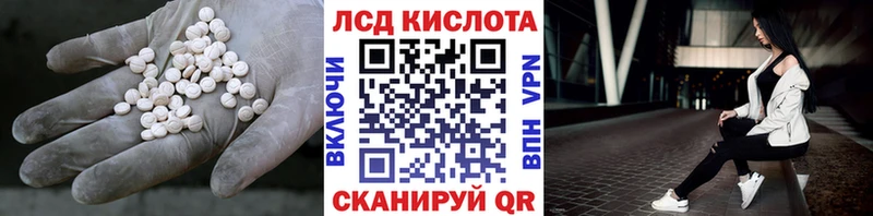 как найти   Новый Уренгой  LSD-25 экстази кислота 