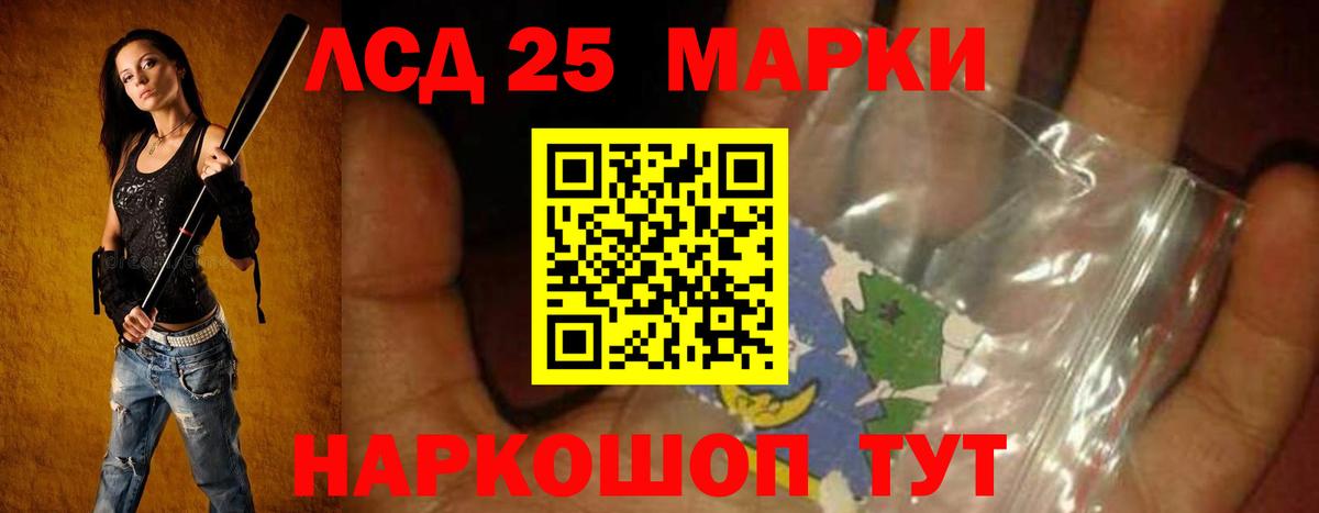 ЛСД экстази ecstasy  Лсд 25 экстази кислота  Новый Уренгой  Вход с VPN 