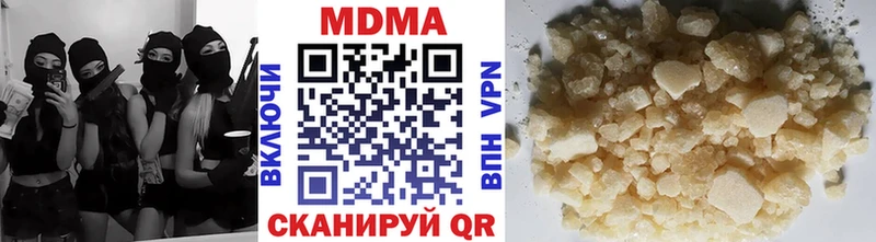 МДМА Molly  цена   Новый Уренгой 