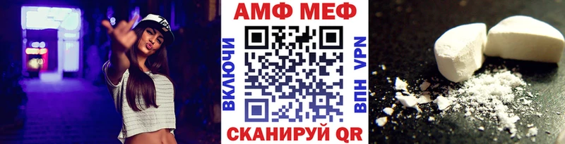 Метамфетамин кристалл  ОМГ ОМГ ТОР  Новый Уренгой 