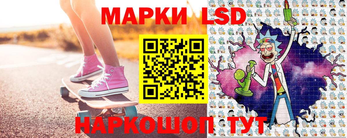 Марки 25I-NBOMe 1,8мг  Вход с VPN  Новый Уренгой 