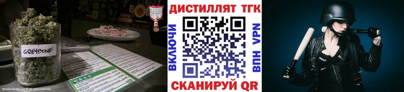 ТГК Wax Новый Уренгой