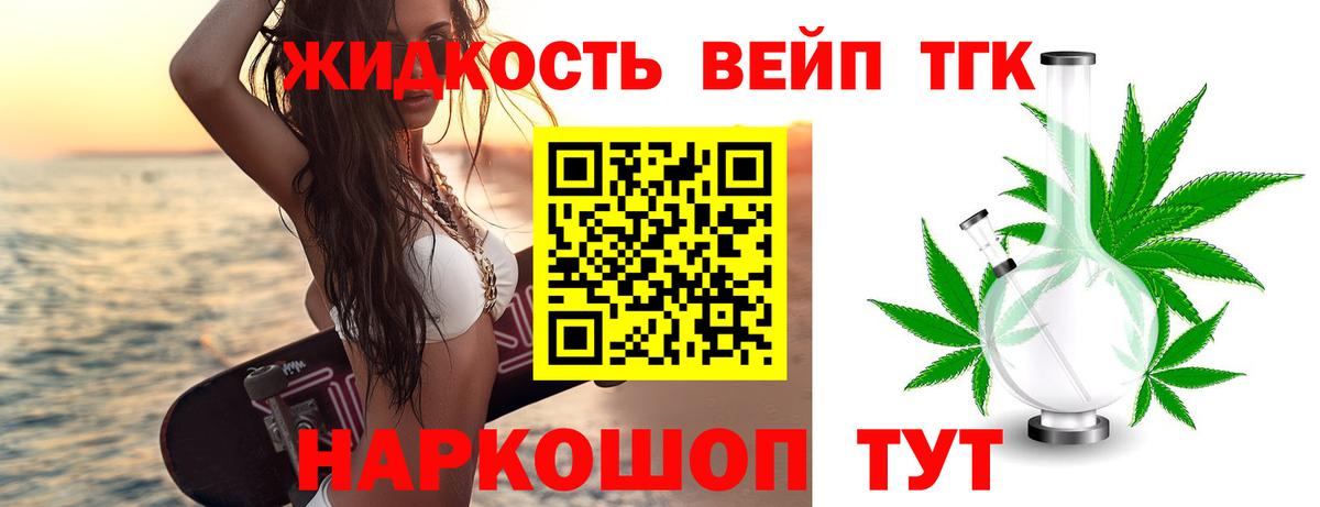 где продают наркотики  Вход с VPN  Новый Уренгой  ТГК THC oil 