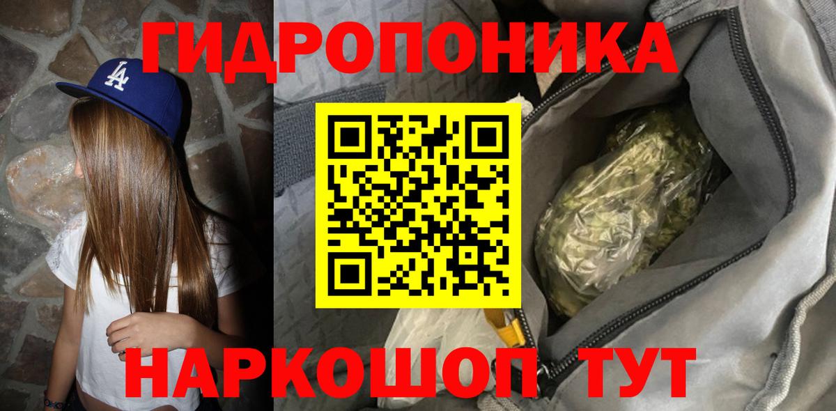 Шишки марихуана семена  Вход с VPN  Шишки марихуана тримм  Новый Уренгой  Конопля White Widow 